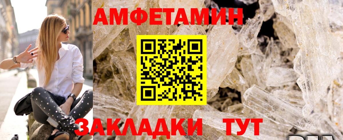АМФ Premium  Вход с VPN  Дербент 