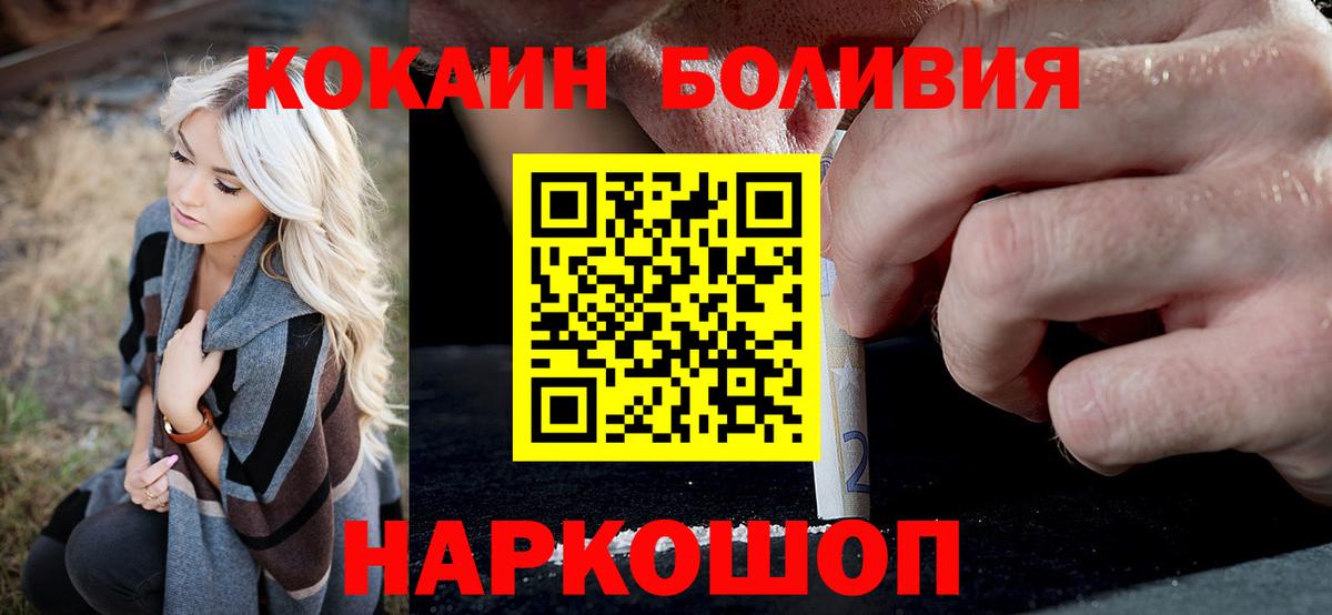 КОКАИН FishScale Дербент