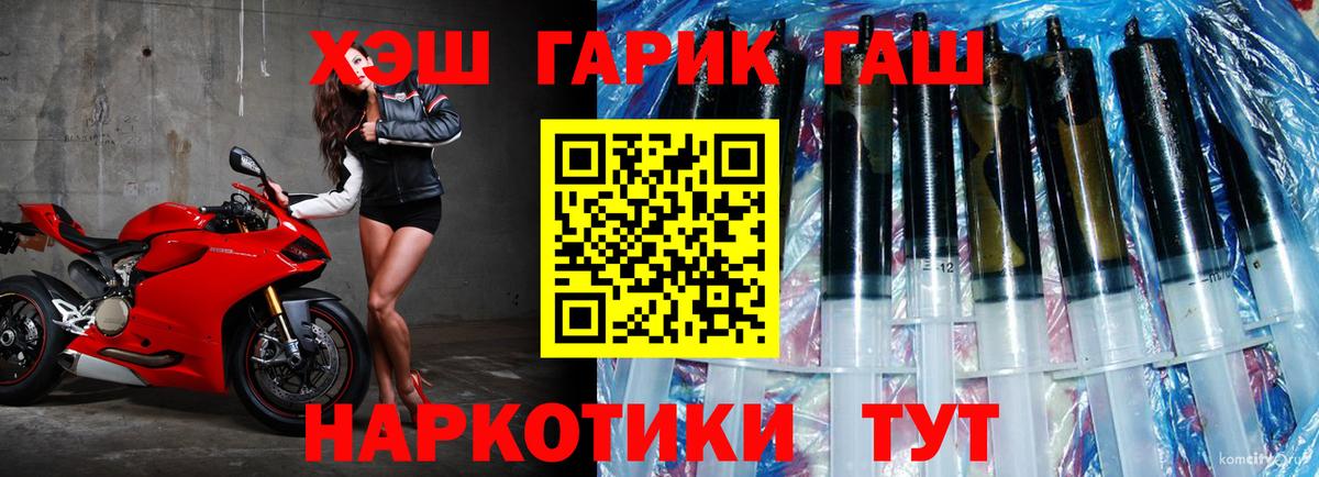 Гашиш VHQ  Гашиш  Дербент  Вход с VPN  ГАШИШ 40% ТГК 