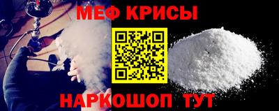 а пвп мука Кумертау