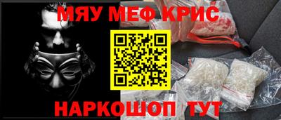 МДМА Кунгур
