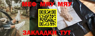 МДМА Кунгур