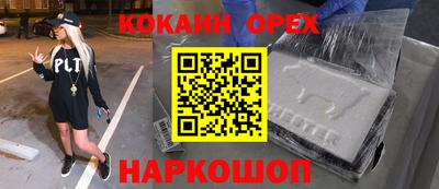 а пвп мука Кумертау