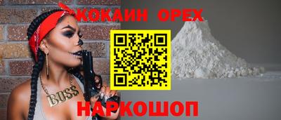 МДМА Кунгур