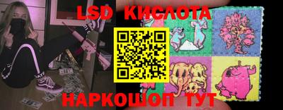 МДМА Кунгур