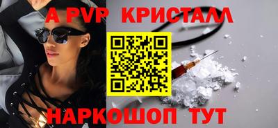 а пвп мука Кумертау