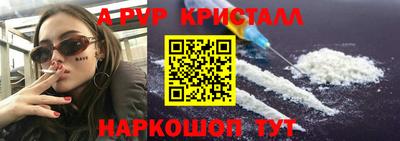 МДМА Кунгур