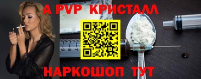 а пвп мука Кумертау
