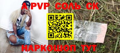 МДМА Кунгур