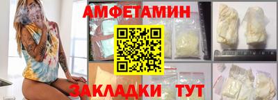 а пвп мука Кумертау