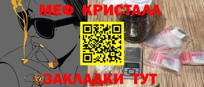 а пвп мука Кумертау