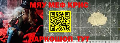 а пвп мука Кумертау