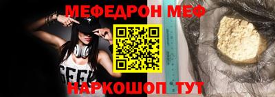 а пвп мука Кумертау