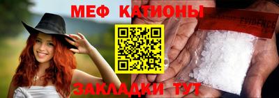 МДМА Кунгур