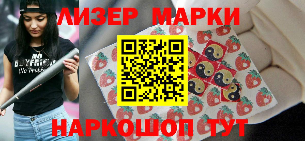 Лсд 25 экстази кислота  LSD-25 экстази ecstasy  Вход с VPN  Дербент 
