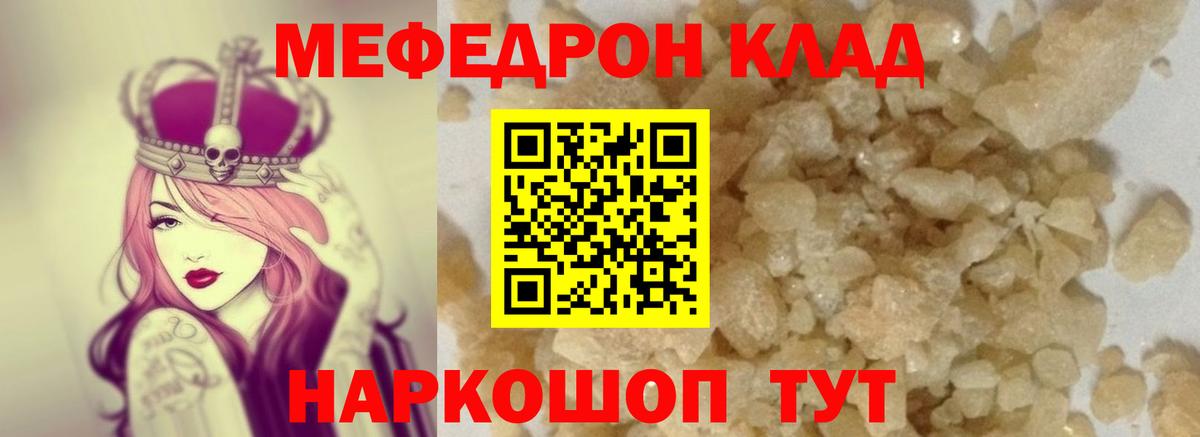 Дербент  Мефедрон кристаллы  Мефедрон  Меф VHQ  МЕФ  Вход с VPN 