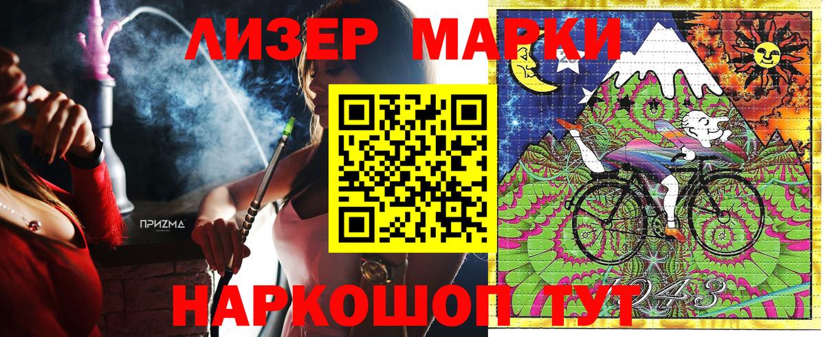 Дербент  Марки 25I-NBOMe  Вход с VPN  Марки 25I-NBOMe 1500мкг 